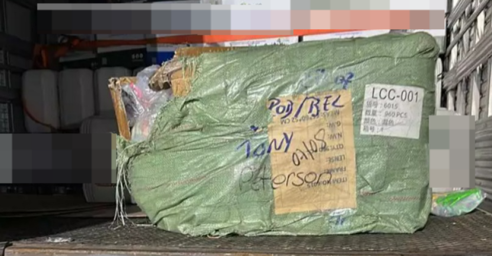 Foto: Divulgação/PCMS